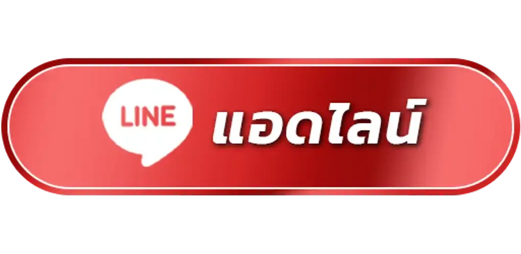 มโหฬาร