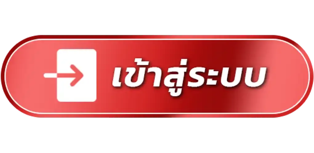 มโหฬาร